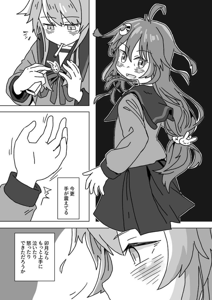 (3/4) 