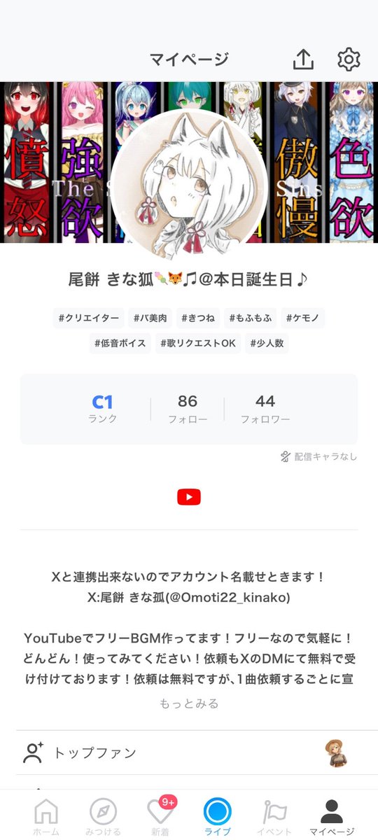 Omoti22__kinako's tweet photo. う…うわー！！！！！
上がってるー！！！！ https://t.co/F1N6aZUNGk