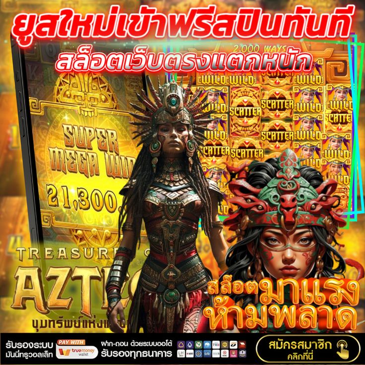 tkeonhow's tweet photo. สล็อต สล็อตเว็บตรง 💷 เริ่มต้นแค่ 1 บาท
สมัครเลย 👉 https://t.co/NGLbxsxAYA
🐝 แตกง่าย ได้ถอนจริง 💸🫰
🔥 รองรับวอเล็ท อัตราแตกสูงถึง 98.99% 🀄️

💐สล็อต💐สล็อตเว็บตรง 💐เว็บสล็อต🍤
💥สลอต💥สล๊อต💥สล้อต💥เว็บตรง💥 https://t.co/SZrXtEIJwz