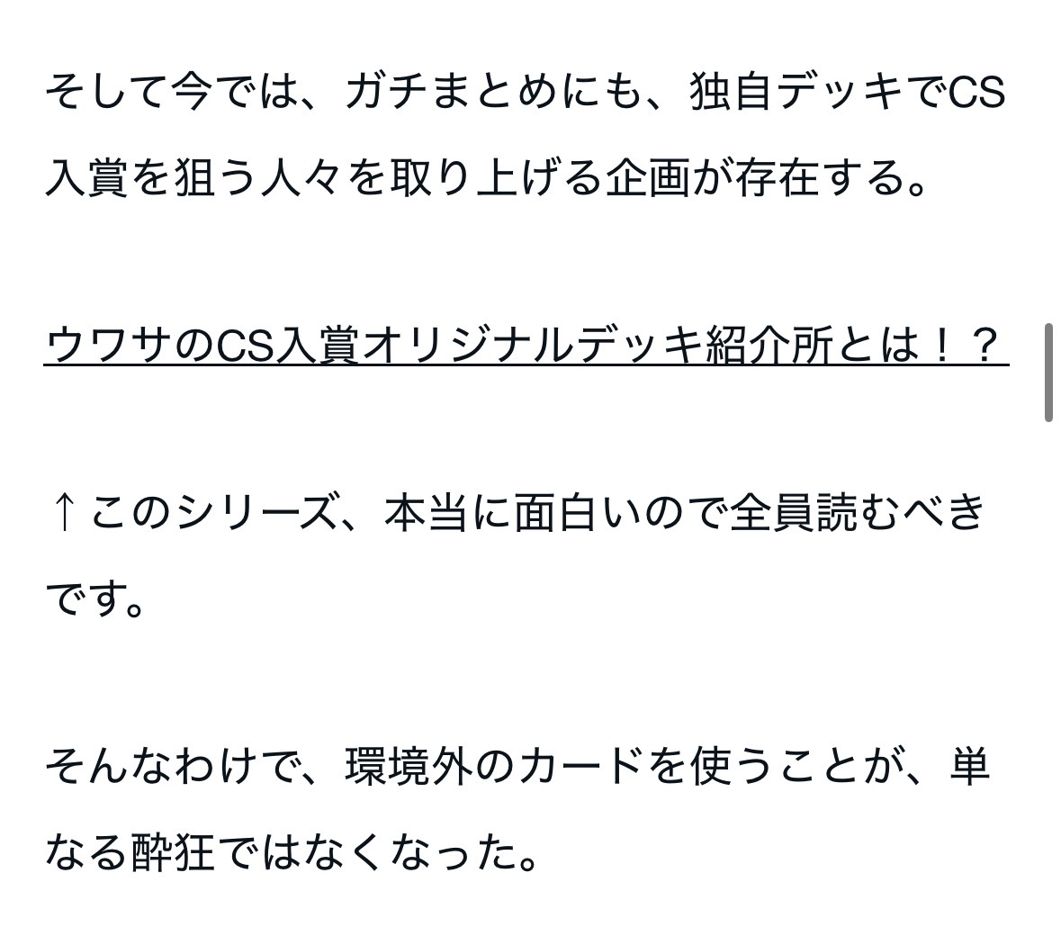 danhayata's tweet photo. わかるなぁ、いい記事だなぁ
と思いながら読んでいたら

いきなり某企画をご紹介いただいていて
コーヒー吹いた。

ありがとうございます！
格安シリーズいつも楽しみにしてます。 https://t.co/dy85qgRjgz