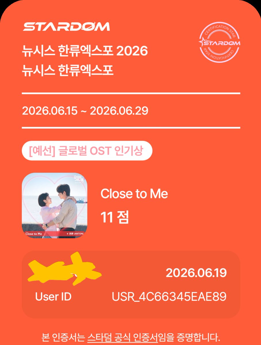 너의 그 미소가...☀️ tweet media
