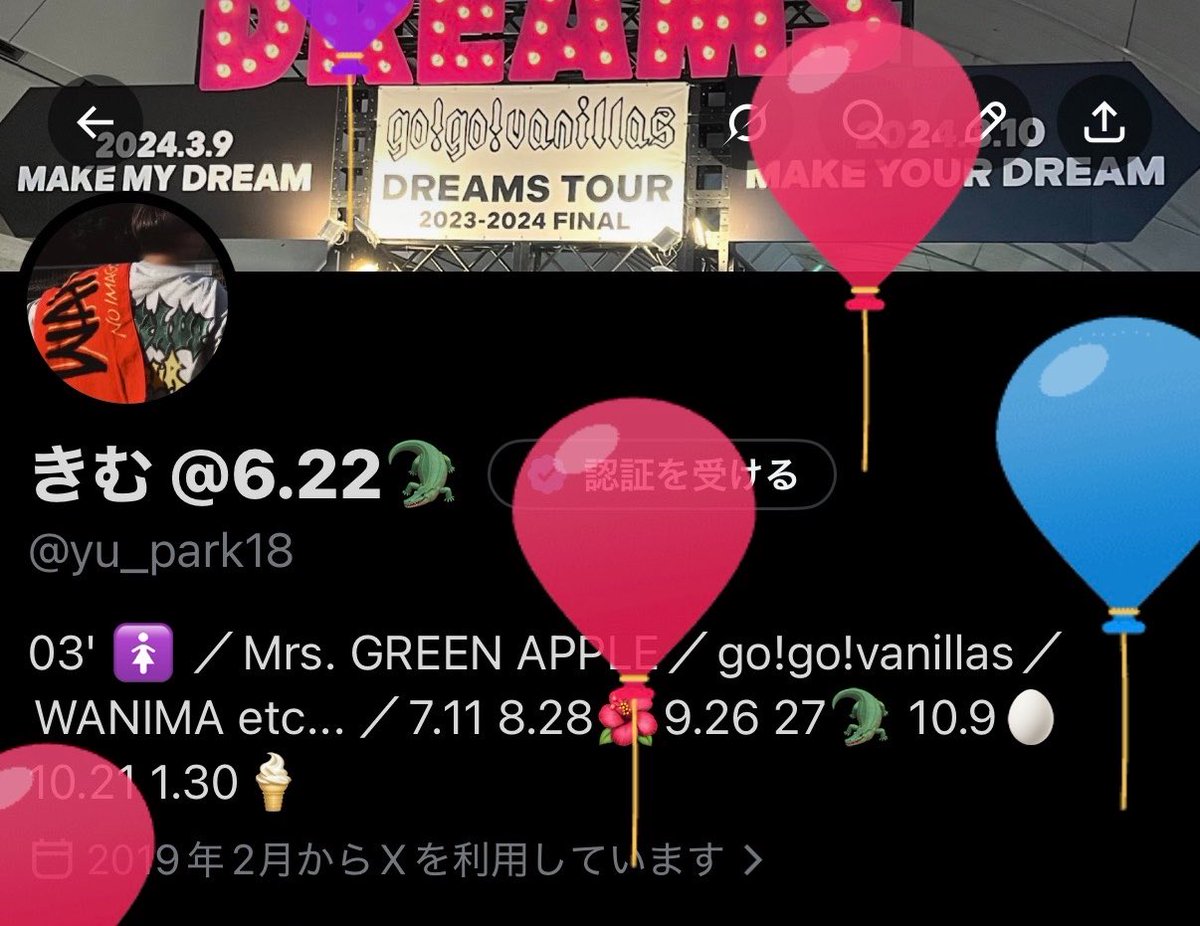 きむ @6.22🐊 tweet media