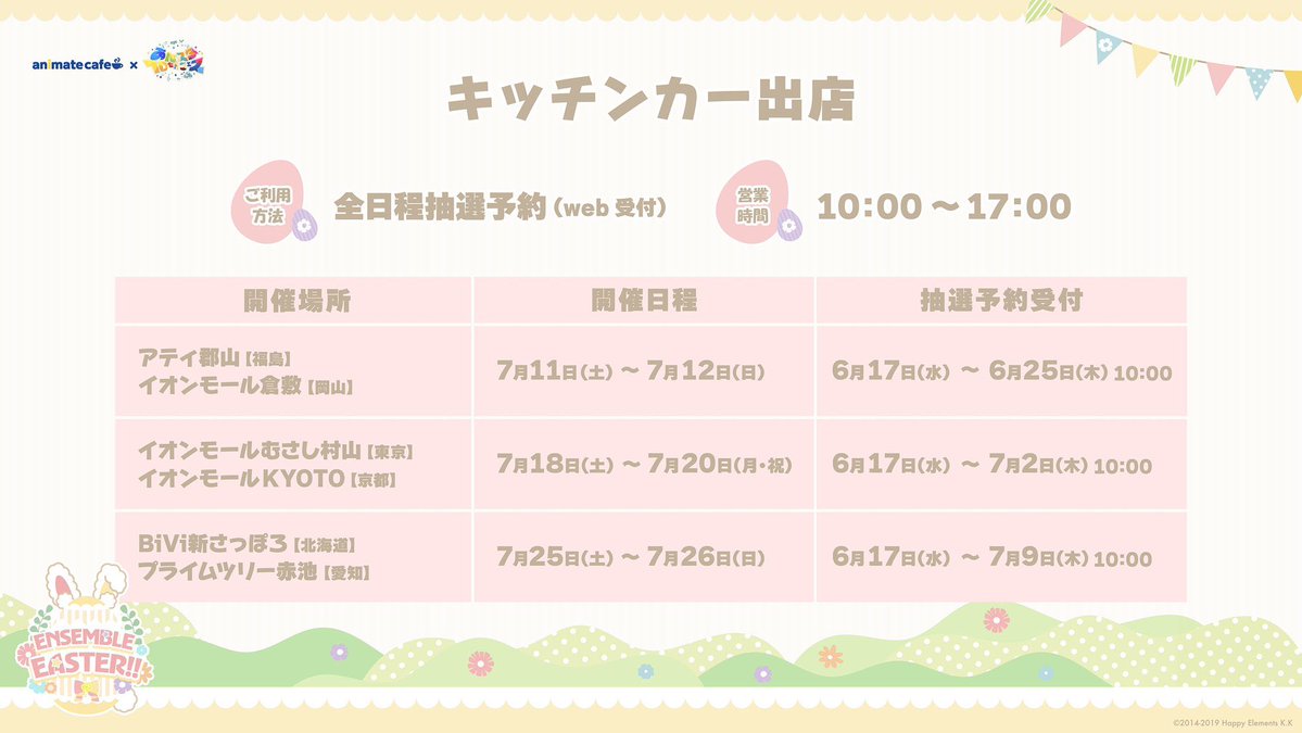 nashi_trade's tweet photo. 相互代行交換￤あんスタ アニカフェ キッチンカー バースデーブロマイド バーブロ

求▶︎6月 忍,マヨイ,鉄虎 各1

譲▶︎7月 宙,HiMERU,創,晃牙,日和
(25日or26日参加予定)

郵送or赤池手渡し https://t.co/dvrByWjTrz