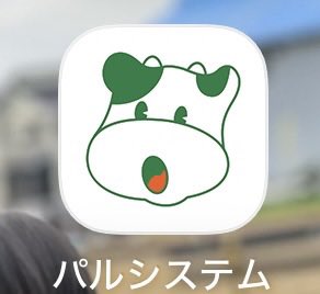 Anemone_switch's tweet photo. うしざぁにみえてきたアイコン。 https://t.co/DjEzboykes