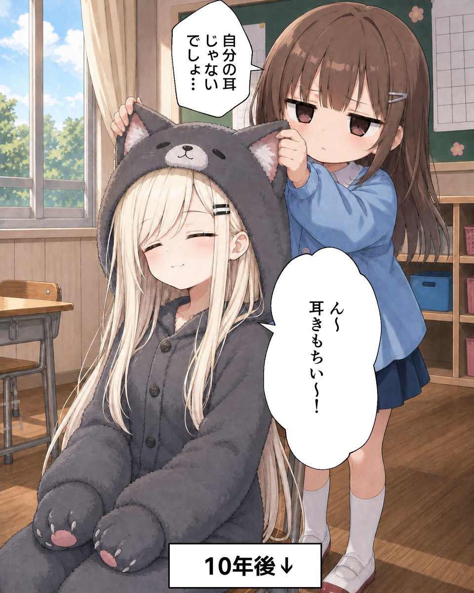 はるちゃん