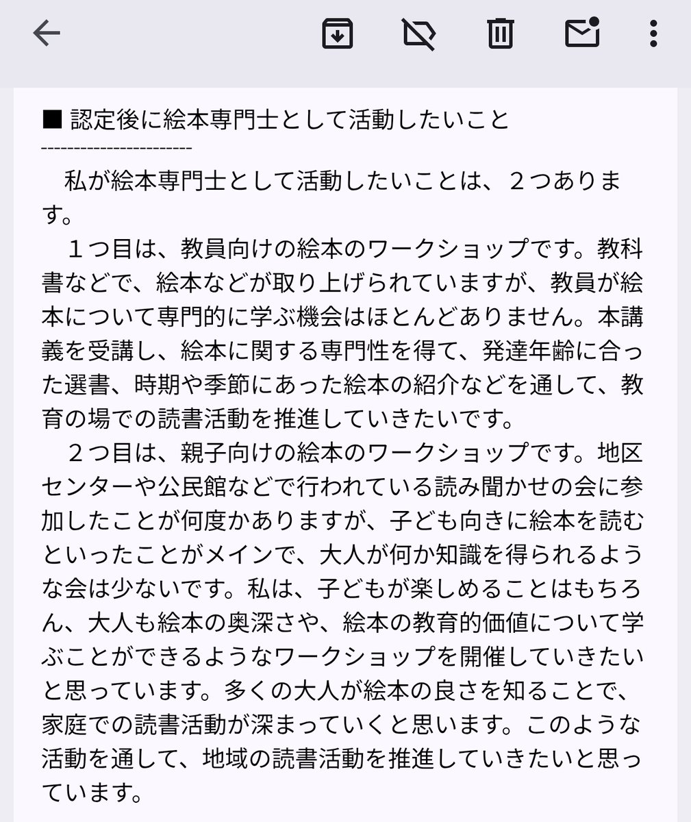 kaipkaippp's tweet photo. 『でんしゃ くるかな？』のユニークなストーリー展開に、大人の方々も笑顔になっていたのが印象的でした。

絶賛人見知り中の長女(7か月)も一緒に行きましたが、あたたかい雰囲気のおかげで、泣かずに楽しく過ごしてくれていました。 https://t.co/IF3K6BW7Zj