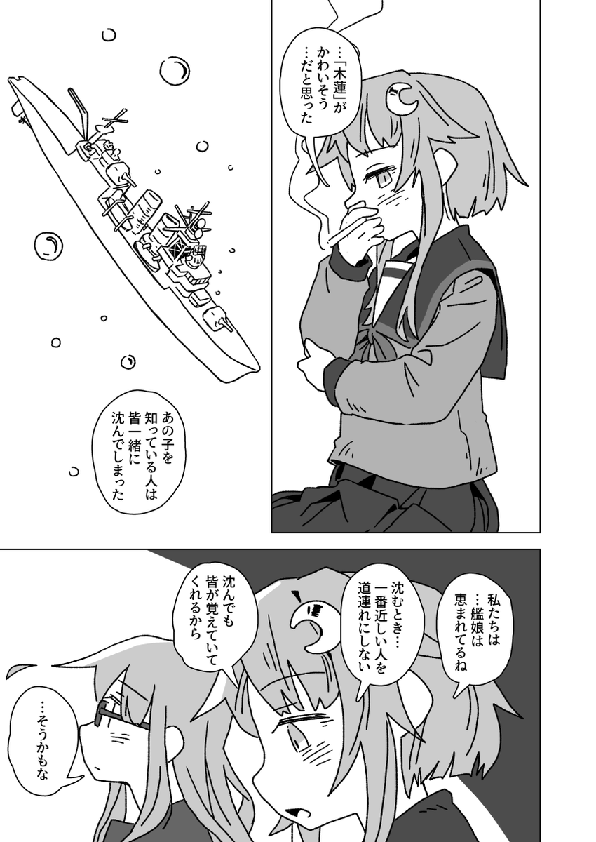 (4/4) 