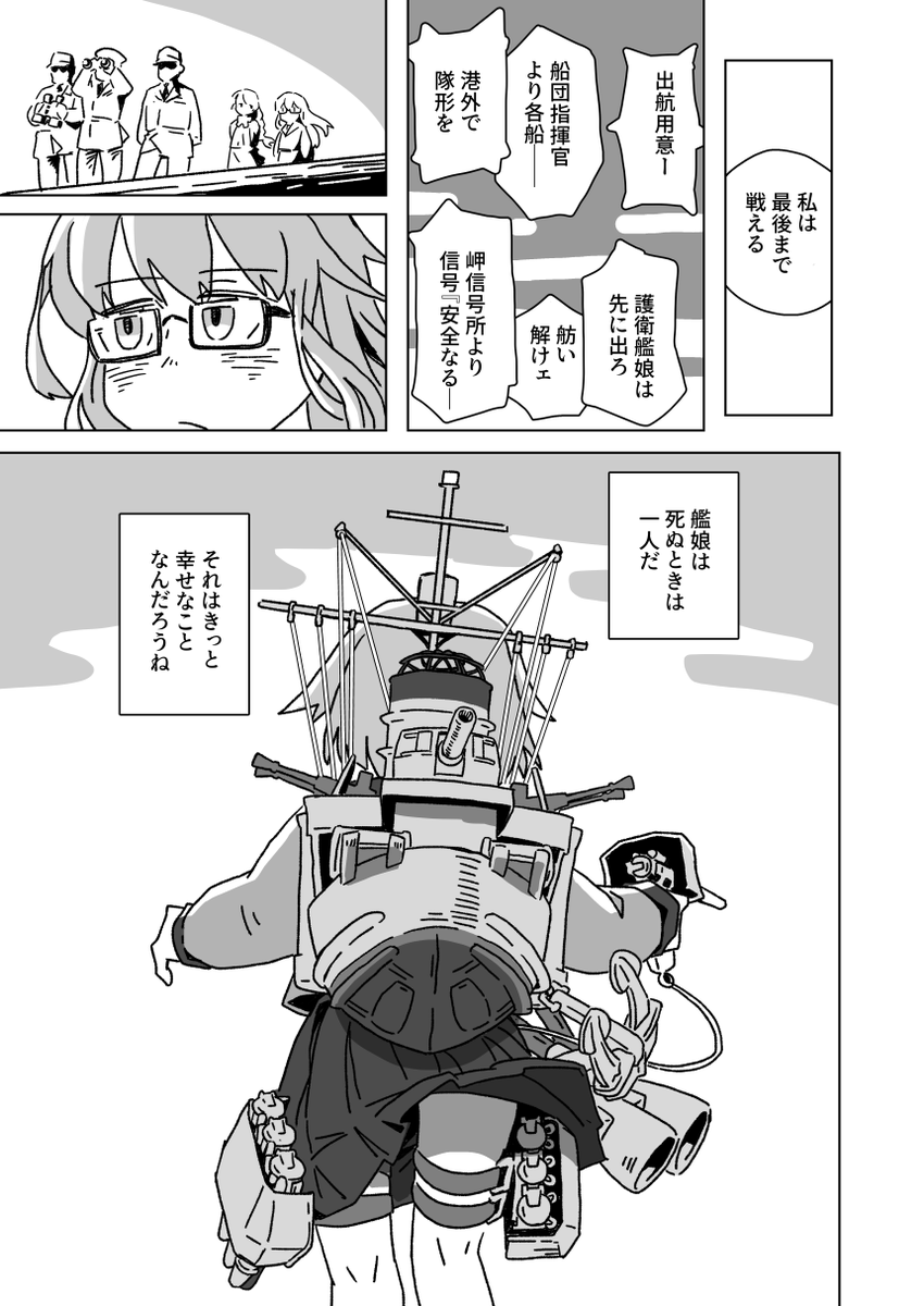 (4/4) 