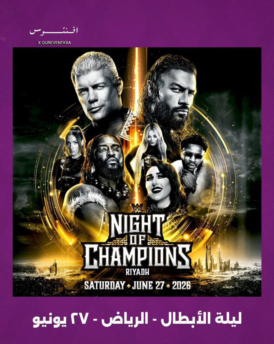 Ais5_ha's tweet photo. 🚨 توفرت تذاكر عرض الرياض "نايت اوف تشامبيونز"  🔥
WWE Night of Champions

للحجز  عبر الرابط في البايو 📥

@Turki_alalshikh
@RiyadhSeason
@MWF142
@WrestlinClub
#راشد_في_الكويت
#بودكاست_10
#حقيقه_يجب_ان_تدركها
#ليله_الجمعه
#تبغي_ررقم_مميز_حياك_θ5θθ55θ95θ https://t.co/WgQgoVFZ7a