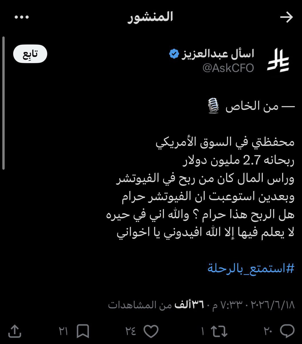 أحمد الصامل📕🇸🇦 tweet media
