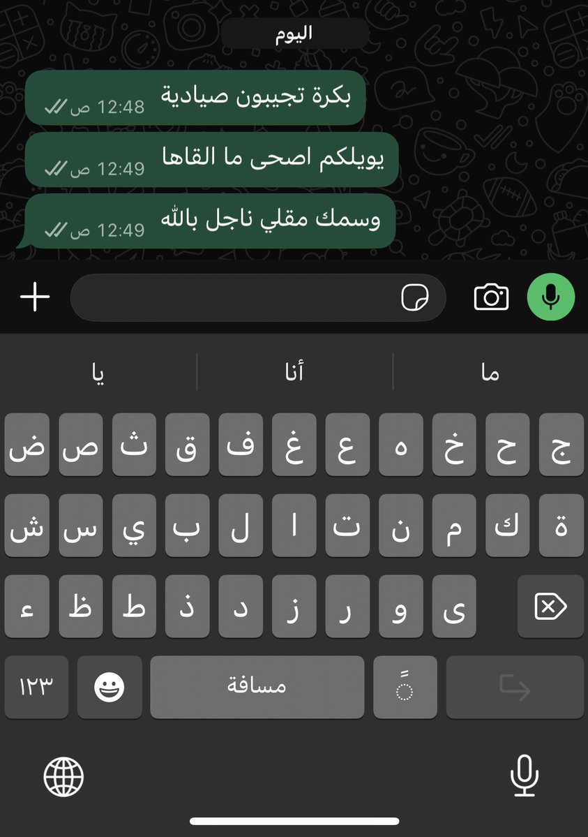 cvl20l's tweet photo. لهم جمعتين ما يوكلوني صيادية طفح الكيل https://t.co/JBoqoiI4PD