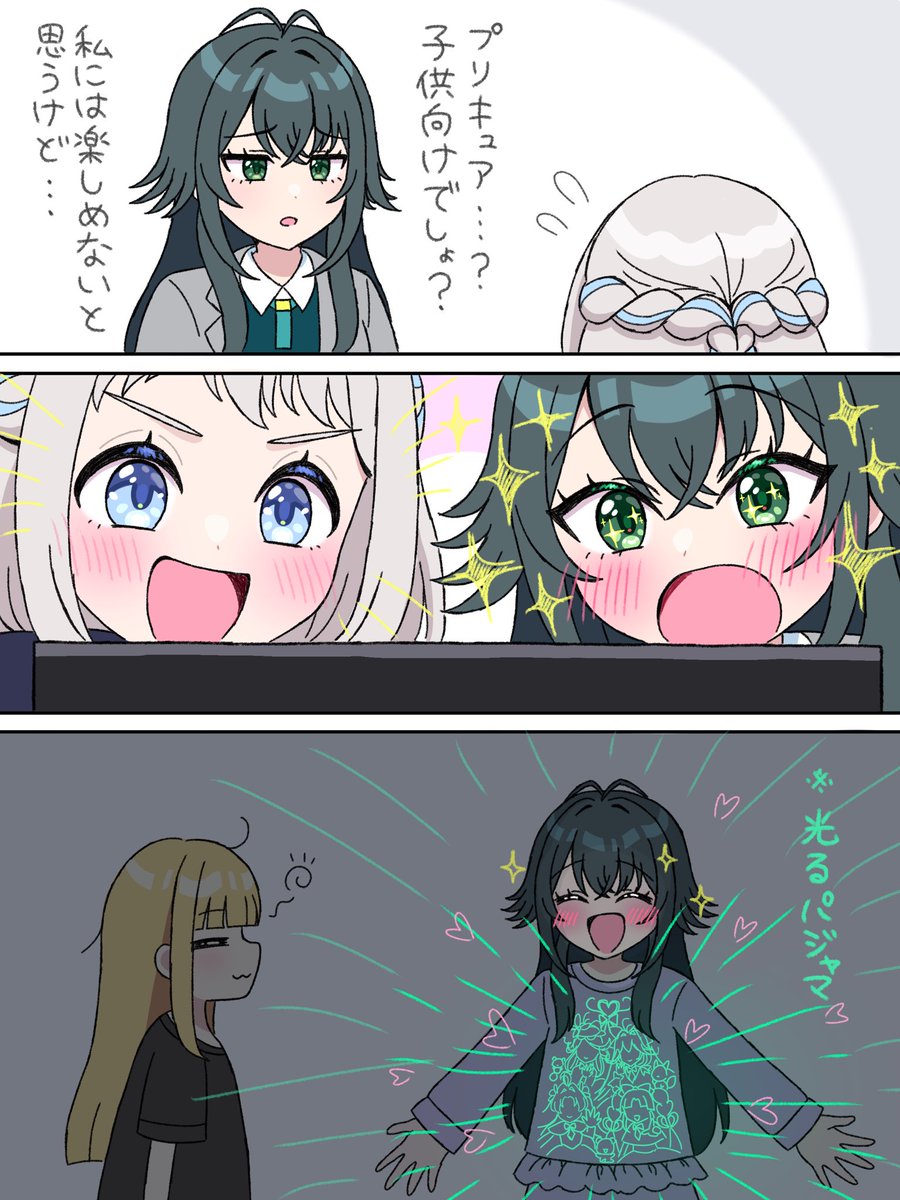 Nagi_Daitosho tweet picture