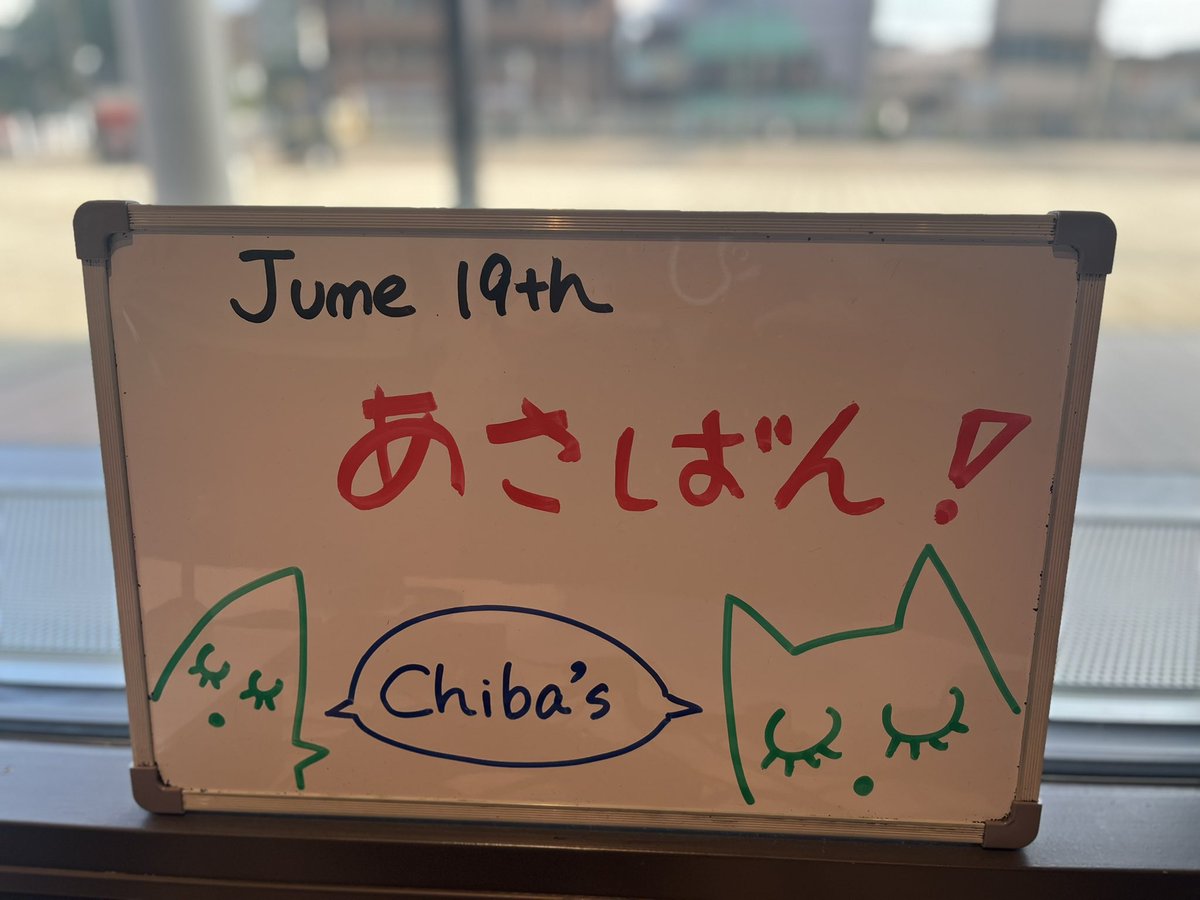 fmyamato's tweet photo. 6/19金曜日のあさばん！間もなくスタート！金曜日の映画館は2024年のアメリカ映画「シンシン/SING SING」をご紹介し〼 https://t.co/Nerauih8ug