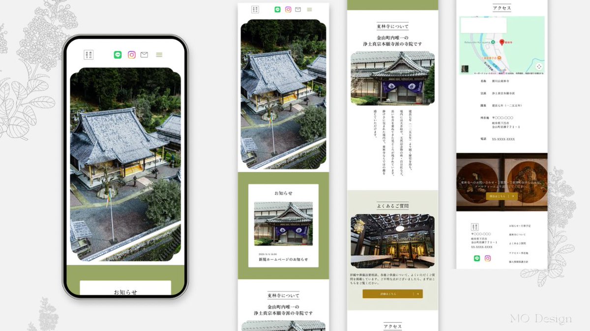 mari_deeesign's tweet photo. ＼ ホームページ制作実績公開🌿✨️／

この度、岐阜県下呂市に寺院を構える
粥川山 東林寺様の公式ホームページを
制作させていただきました！

📍制作時間：14時間
📍使用ツール：Figma、STUDIO
📍担当：ヒアリング、ライティング、構成、デザイン、STUDIO実装、レスポンシブ対応

💭🤔誰に見てほしい？
・お世話になっている檀家様
・若い世代、遠方に住むご家族

💭🤔ホームページを見た方にどうなってほしい？
・参拝にきてほしい
・行事に参加してほしい

＿＿＿＿そんな想いを汲み取り、

🌟特に工夫したポイント
・ファーストビューすぐ下に「お知らせ」を配置することで、お寺の最新情報がいち早くチェックできる流れを導入。のちに更新しやすいようCMSで構築。

・シンプルさの中にもデザイン性を取り入れるため、メインのビジュアルには各角に丸みをつけデザイン。

・お布施の費用や、お墓のことなど「いわゆる聞にくいこと」を予め、よくあるご質問にまとめユーザーの不安解消にそっと寄り添う構成。これは、｢電話での問い合わせ減少｣も視野に入れて制作。

＿＿

普段は、LP制作や広告クリエイティブの
お仕事をさせていただいておりますが、
このような

『後にお知らせなどの更新が
自分でやりやすいホームページ』

を、制作することも可能です☺️！

全ジャンル対応可能なので、
もし少しでも気になられましたら
いつでも【無料相談】可能です🙆‍♀️✨️

※そして今なら先着2名限定でモニター価格のご案内をさせていただきます🫣💕

ご希望の方はDMで、
【ホームページ無料相談】と
ご連絡ください✉