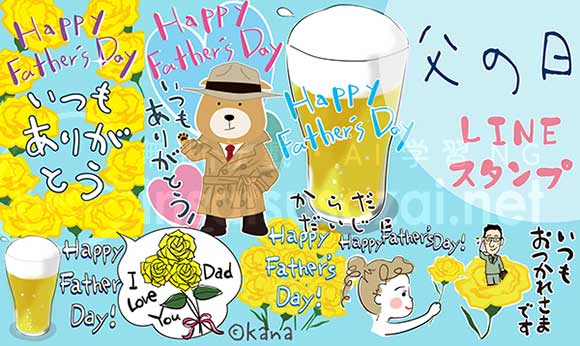kanasozai's tweet photo. おはようございます🌞#LINEスタンプ 
父の日に贈るスタンプあります💐
おめでとうお祝い感謝BIGスタンプ
https://t.co/wgZB1Uqv9P
ほんわか感謝の日のスタンプ
https://t.co/5Vqmg2hd1K
お父さんに感謝を✨
是非ご利用いただけると嬉しいです🍀今日もよい一日を https://t.co/QXVVsqEZRT