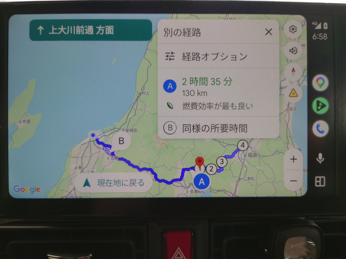 hgbow's tweet photo. 今日はお休みなので。🚙♨ https://t.co/08qzqJxGRy