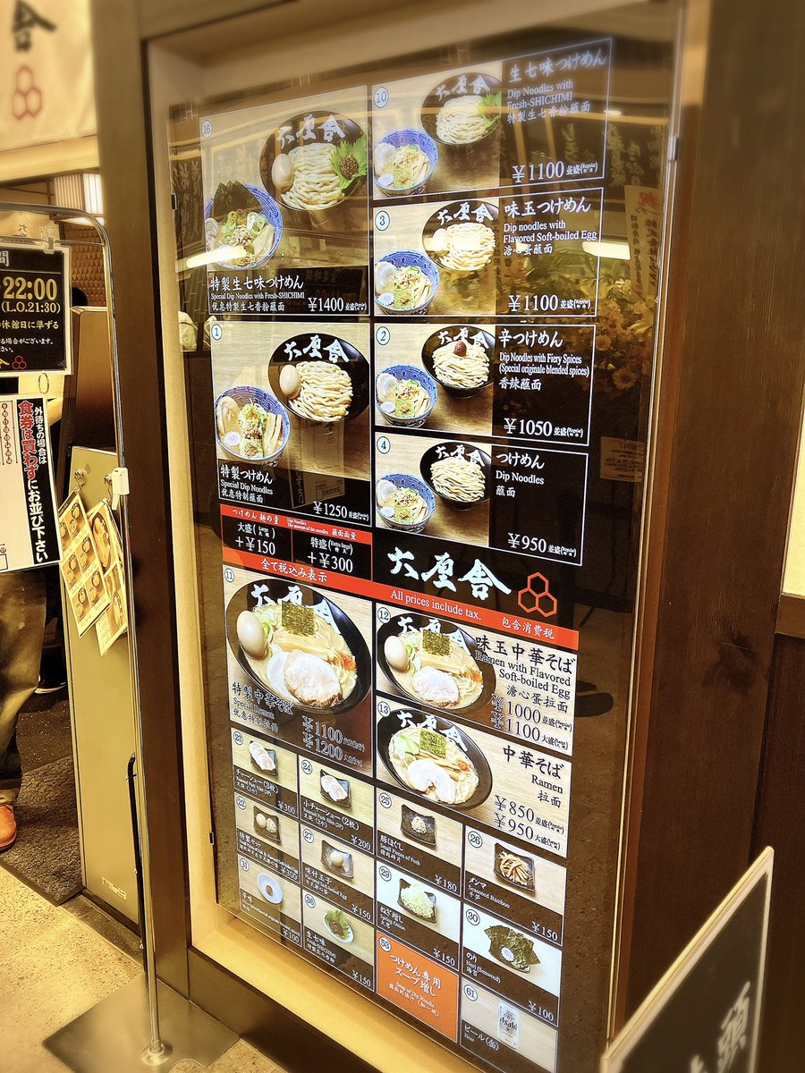 メニュー貼っておきます
