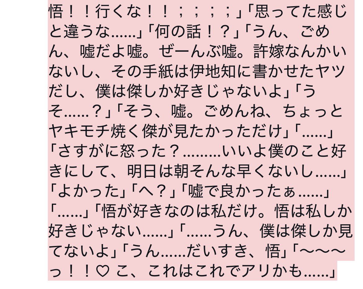 ramune__725's tweet photo. 「オマエを可愛いと思う日が来るとはね……」「かわいい……？」 https://t.co/xeK1DWTJ7L