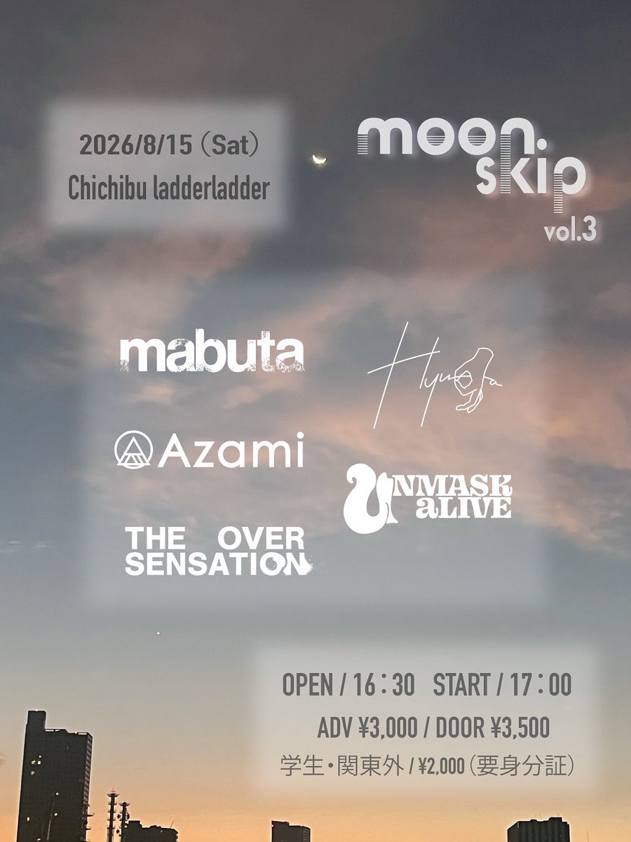 ミヅキ (@m00n__13) / Posts / X