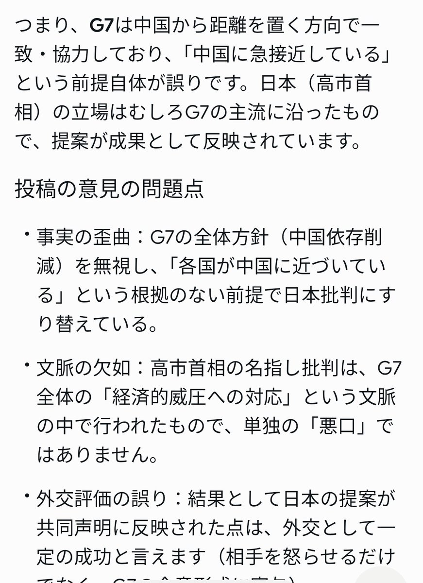 devil451586's tweet photo. @knife900 https://t.co/acEAsjV7cq