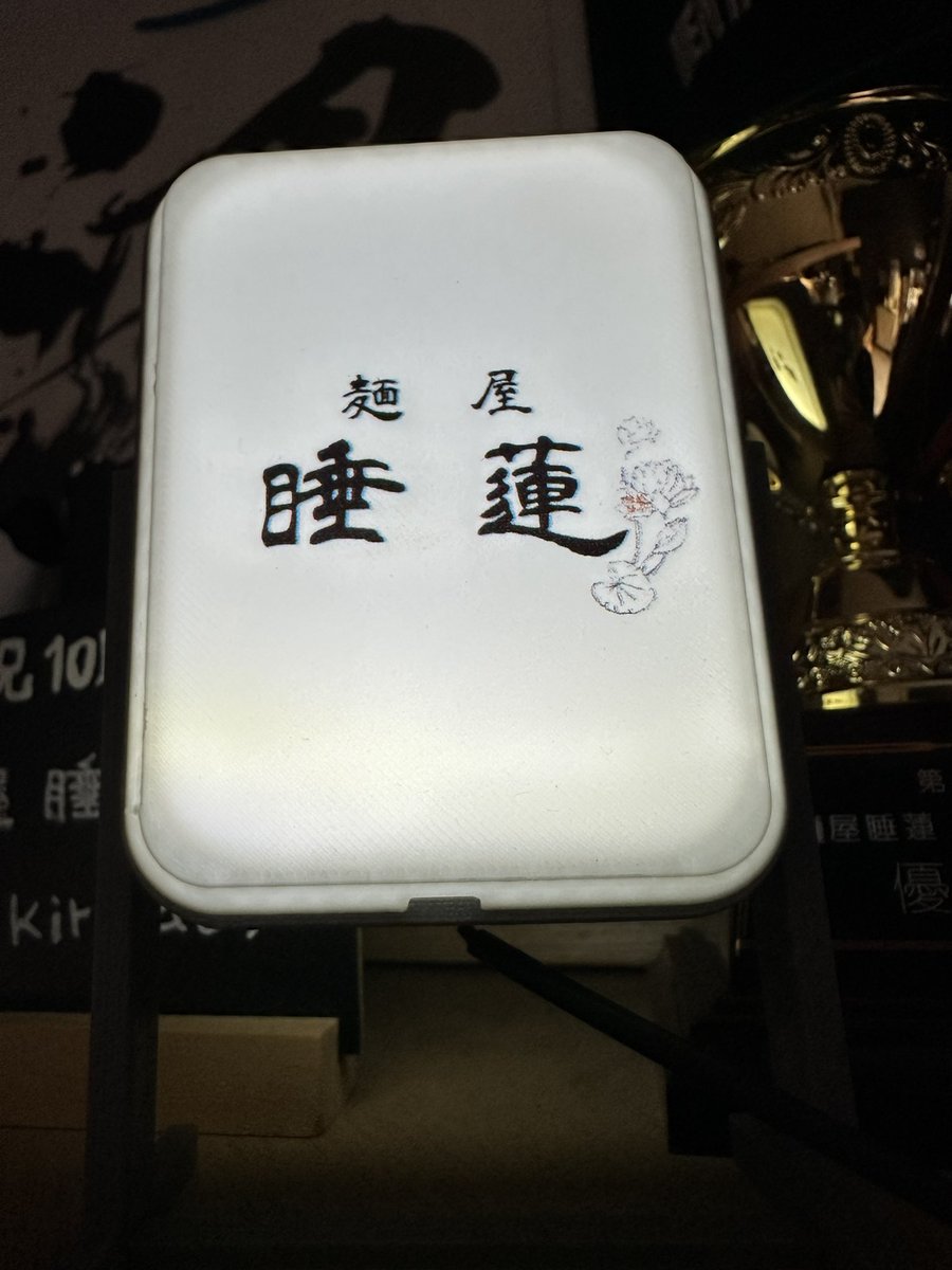 _suirenyushima's tweet photo. おはようございます。

本日6月19日(金)営業致します。

暑くなりそうです💦

週の最後に睡蓮宜しくお願い致します。 https://t.co/ivj5qhc8Uk