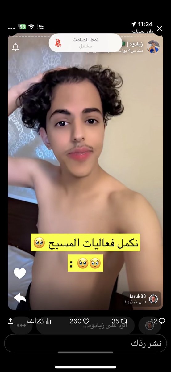 ghib4080's tweet photo. @L_8_W @oooyyyaaasss لا اللوطيين مافي نمط خاص فيهم
النمط الوحيد اللي بيشتركو فيه هو العهر والدعاره واستعراض شرجهم النتن الرخيص https://t.co/wMw4xDYCwg