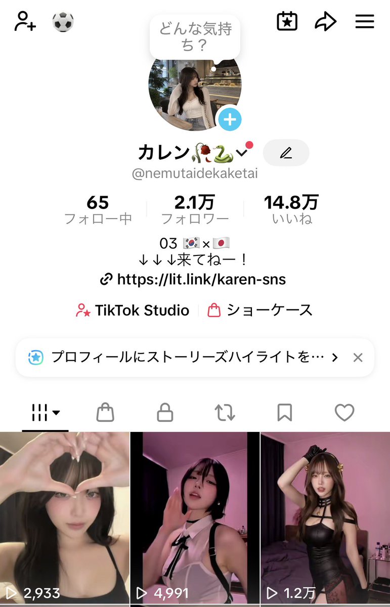 HasanSaykl's tweet photo. 【話題のツイートについてご報告】
申し訳ございませんでした。

普段は10万円なのにも関わらず、
今回の方はあまりにも生理的に受け付けなかったので15万円という金額にしてしまいました。

今後はどんな方でも10万円で統一致しますので、これからも応援よろしくお願いします。 https://t.co/E6rDWiJOIF