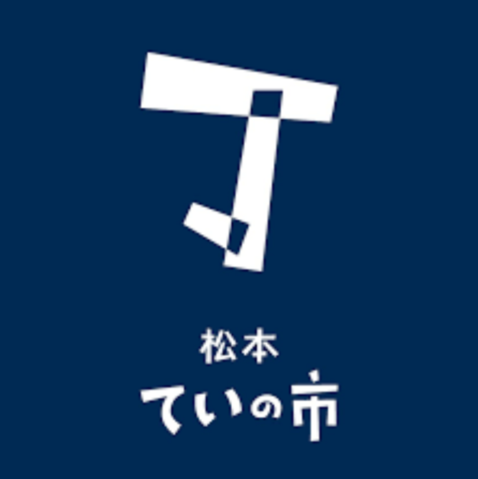 mackfarming's tweet photo. https://t.co/79tINtgw3Z
週末出店予定
Bioマルシェ
日時：6/20(土)10:00~15:00
場所：東御市芸術村公園

松本ていの市
日時：2026年6月21日（日）10:00〜15:00
場所：信毎メディアガーデン　
　　　スクエア（屋外広場）&amp;エントランス（屋内）

甘酒とお米販売します https://t.co/asl0tpuw8n