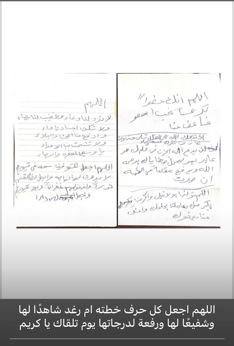 iioaaaa11's tweet photo. #نوال_الحسن https://t.co/roKo4eRRJf