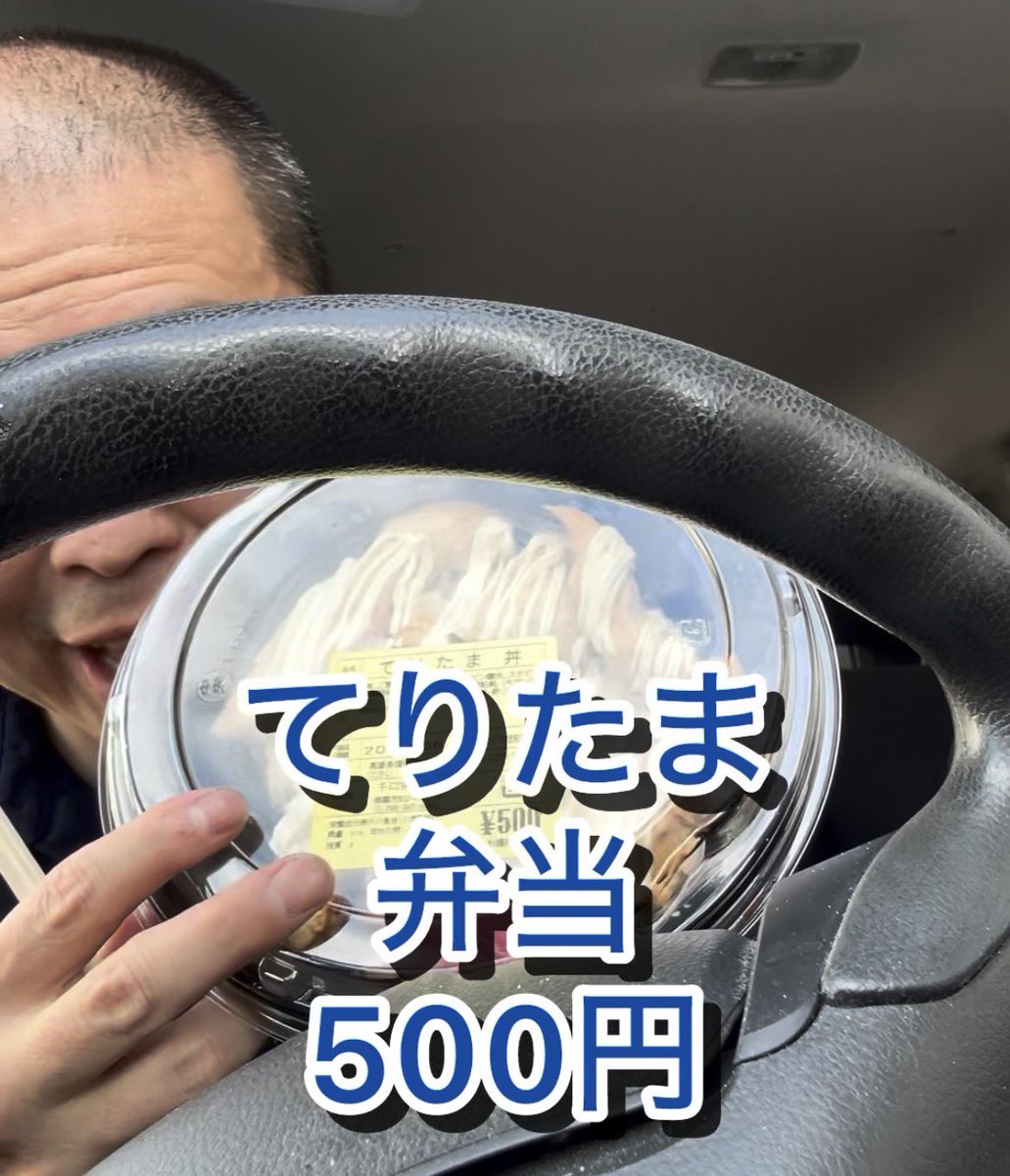 HEROHERO1379990's tweet photo. 引越しの仕事が無いとタイミーで働きます
キロ弁那覇店さん
場所
沖縄県那覇市泊2丁目4−3
ボリュームがウリのお店さんなので是非とも食べて見てください😋
楽曲協力
HYさん
AM11:00
#キロ弁当
#沖縄
#那覇
#キロ弁
#沖縄そば
#HY
#AM11:00 https://t.co/0iMjROzGlA
