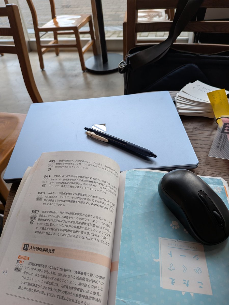 読書梟 (@E66Eoo5Uc39nseM) / Posts / X