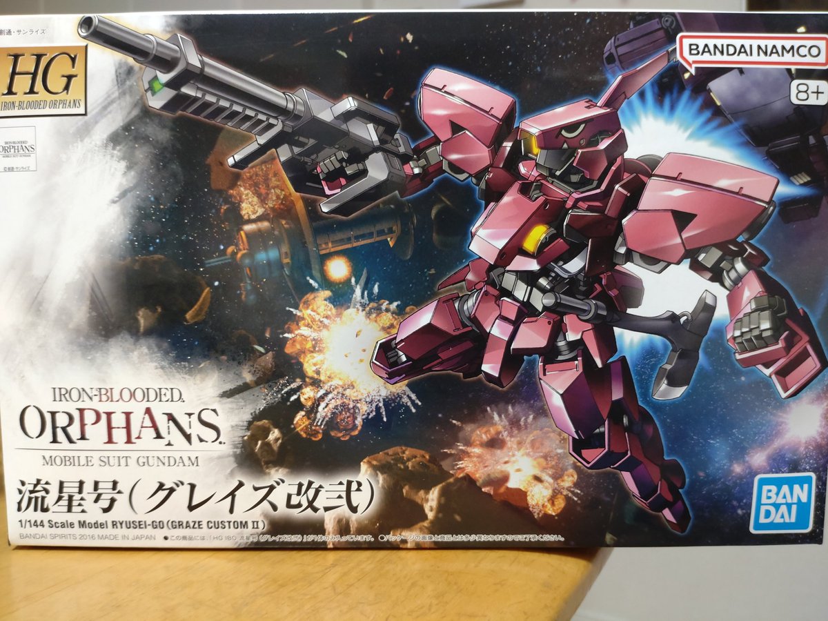 シータ tweet media