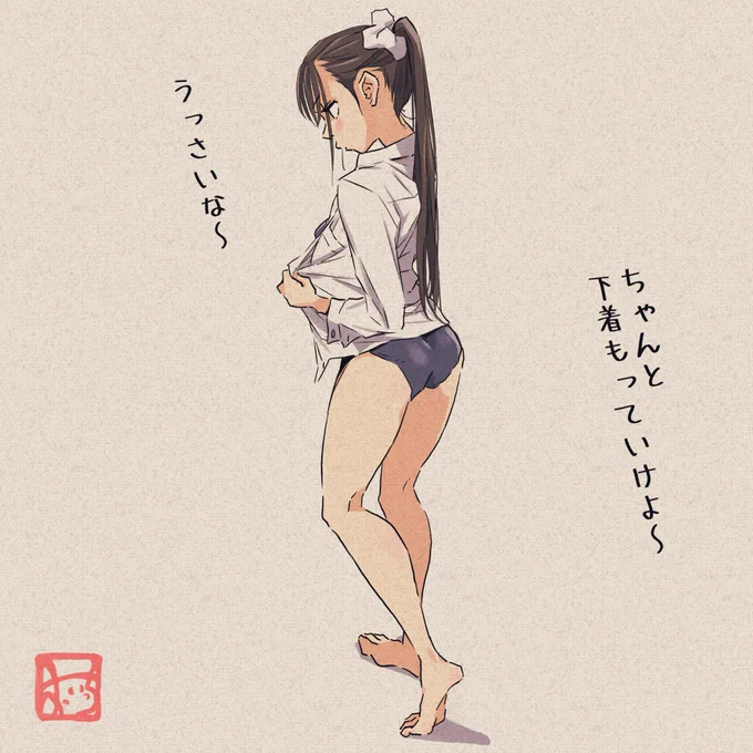 今日も水着を着ていく妹ちゃん 