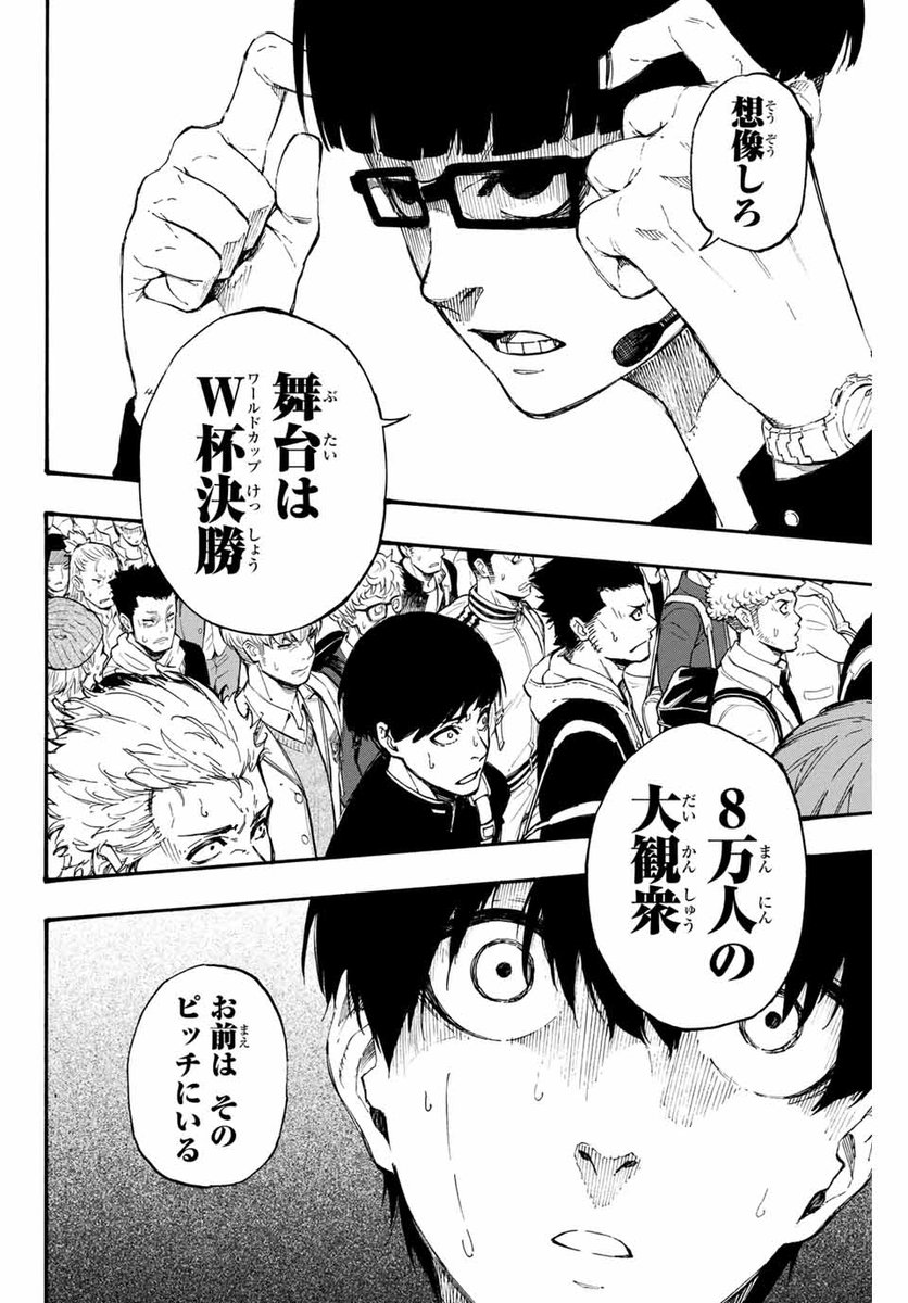 アオノスター予想担当@彼方🎧️🔧🌽💫 🐴キング推し tweet media