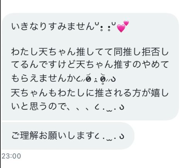 bozu_108's tweet photo. 同担拒否とは？選手権

最優秀賞 https://t.co/OoyUOWVj1b