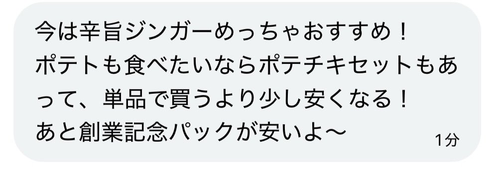 🥕カビゴンべ tweet media