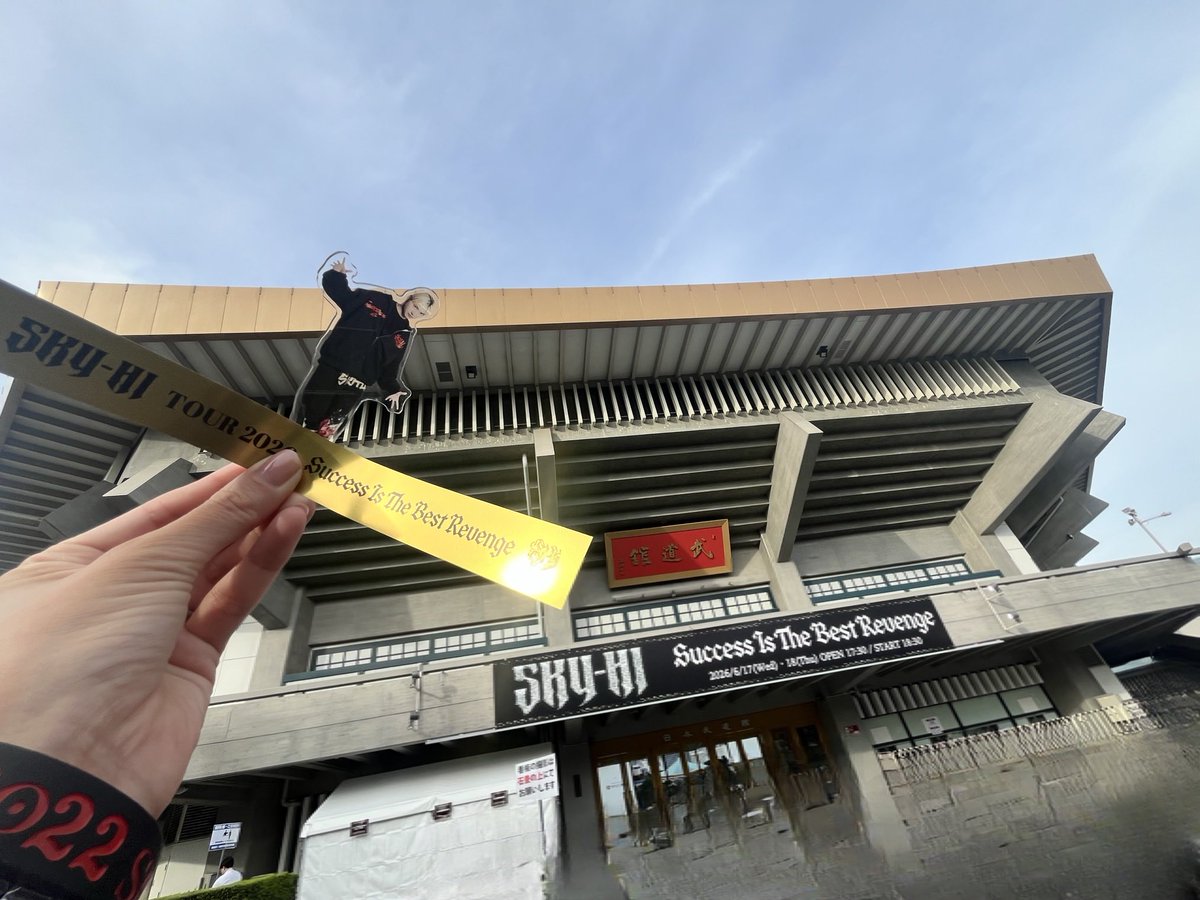 kanachov's tweet photo. SKY-HIとBFQとThe SPC Boys Clubとの3曲がぶち上がりすぎた🤩めちゃくちゃカッコよすぎてずっと見てたい，
SKY-HIとこれからも共に生きていくんだ，と心から思った武道館だった，
わかりやすくいうと愛してるSKY-HI
#SKYHITOUR2026 https://t.co/AnzxwkEiBg