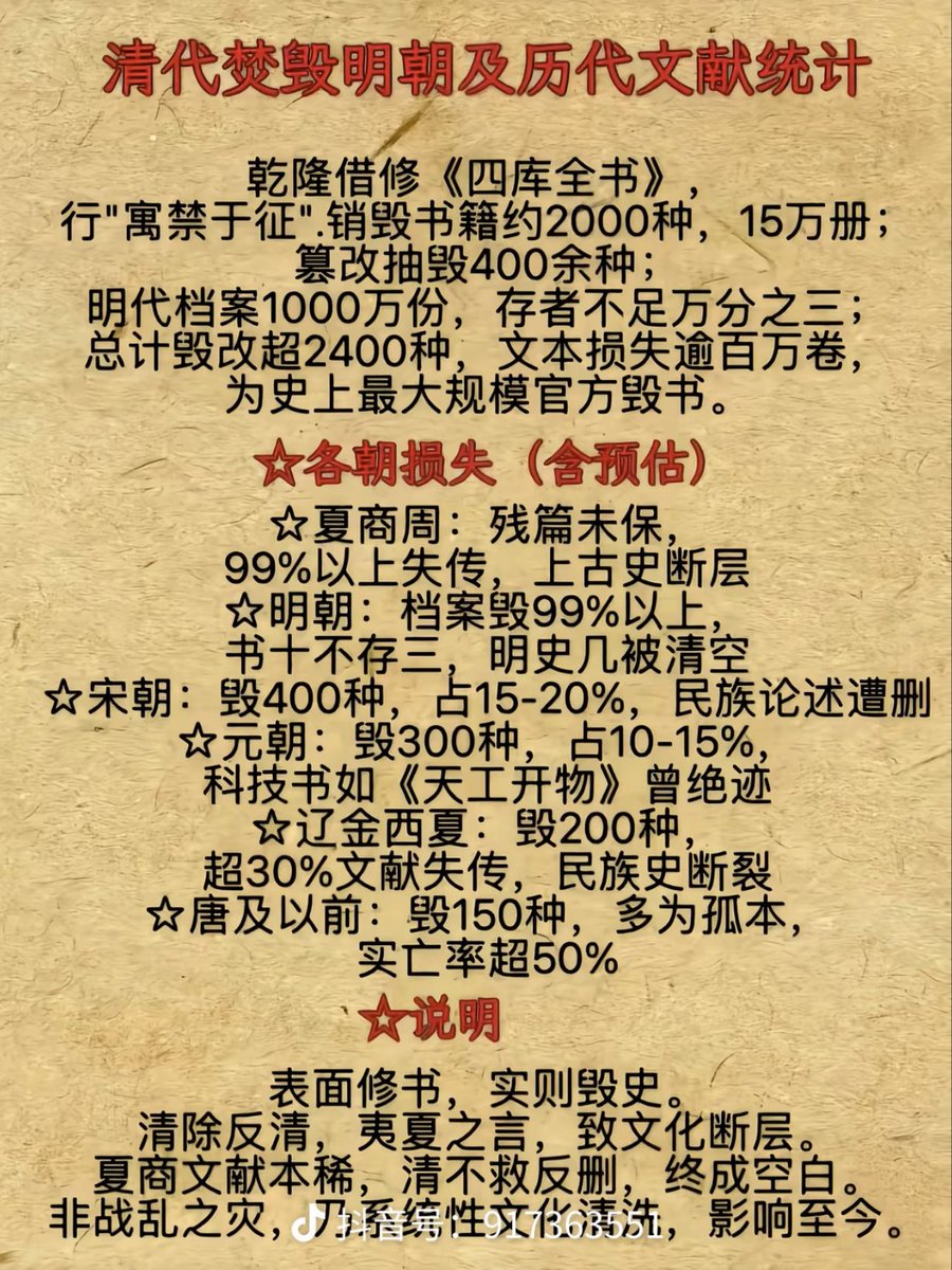 成化犁廷 tweet media