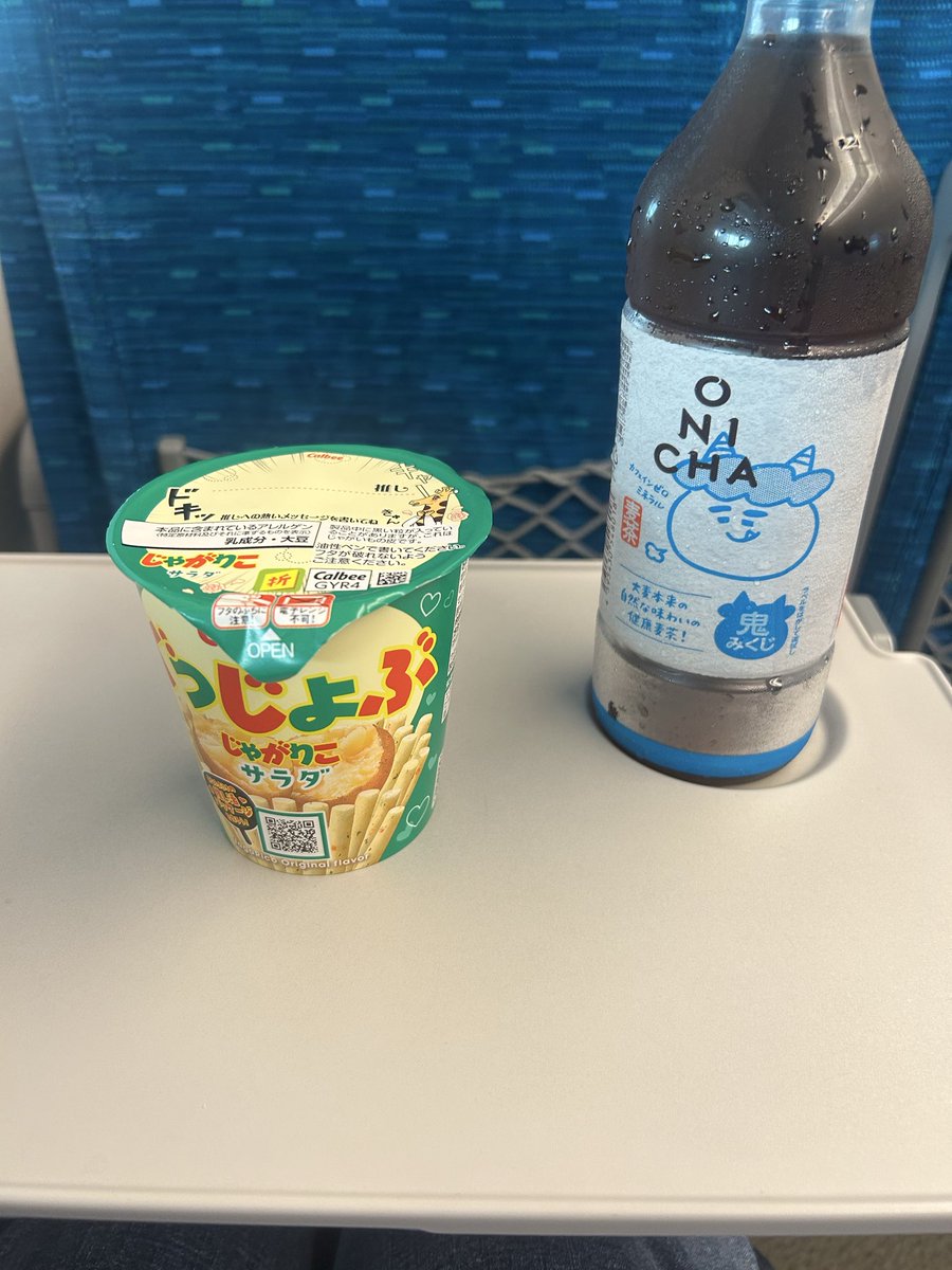 サクレツMintちゃん tweet media
