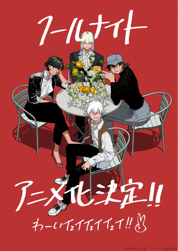 Reposts by 斎藤キミオ◇「黒魔法寮の三悪人」全5巻発売中