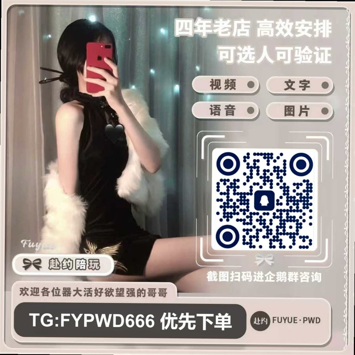 tomkyger's tweet photo. 💉裸聊 👸辱骂 🔍调教 🤱白幼瘦  🎦娇喘  ♏师生  🥢聊天  📯3P  😓舞蹈生 🤶原味  🍩91视频  🅿黑丝控  ✋淫妻  📹双女  🏀辱骂

企鹅群： 4440117

TG： FYPWD985

. https://t.co/jngKWkHvbR