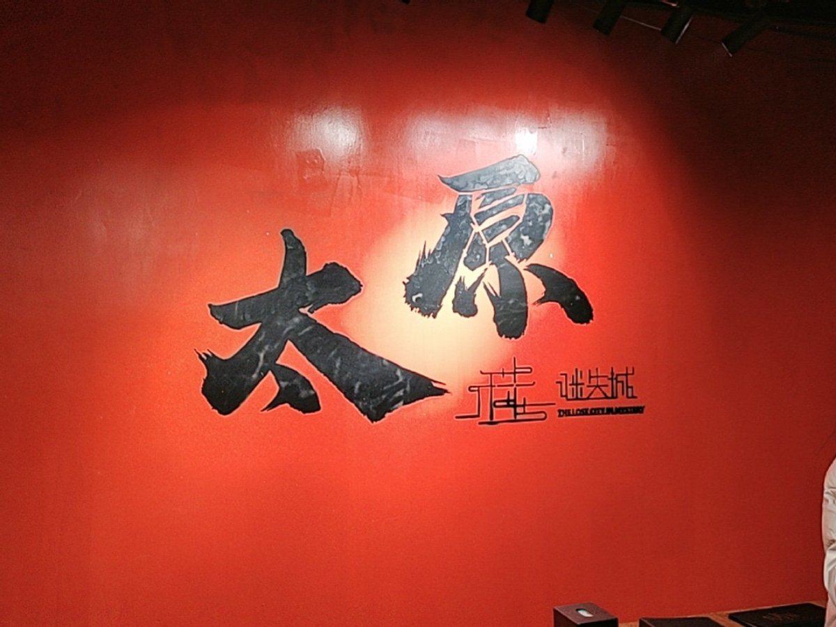 Merkulo98145269's tweet photo. [Locked in a dimly lit room with cryptic clues on every wall—can you crack the code and escape before the hour’s up  #EscapeRoomChallenge]， https://t.co/u6TCGztAft