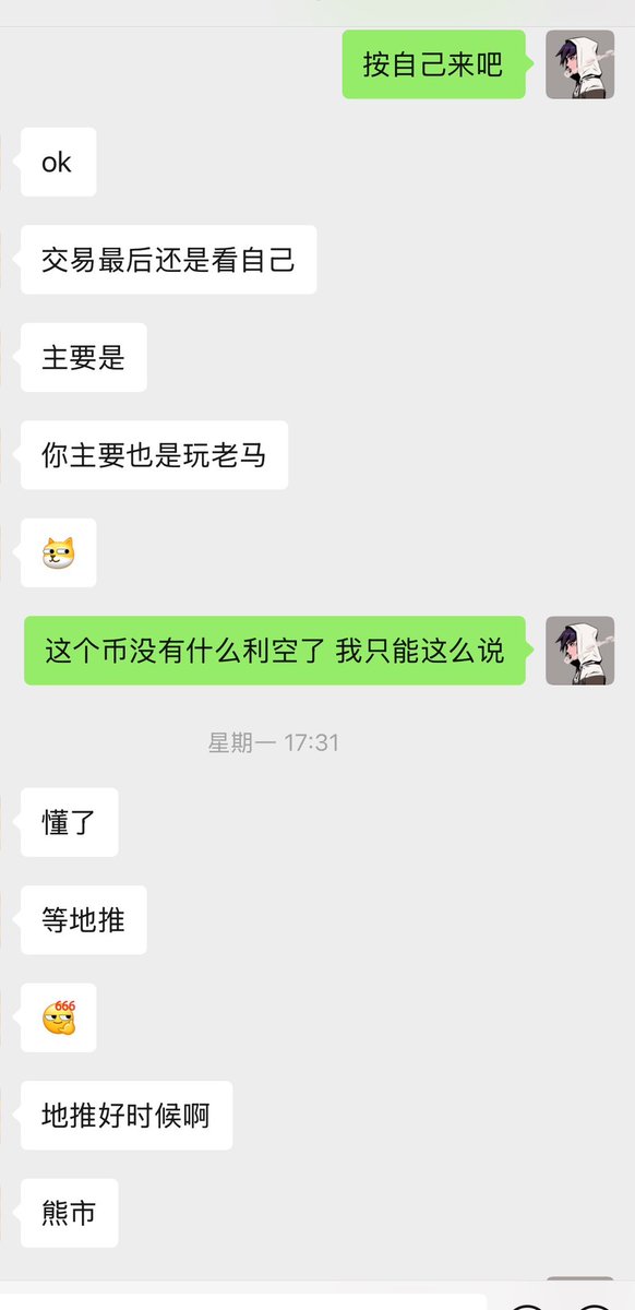 btc_zhanshen's tweet photo. 交易最重要的还是要知行合一

$ASTEROID 依然是当下最好的标  数十亿 https://t.co/AA2wW4g4MQ