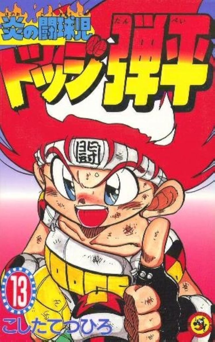 tbelc's tweet photo. Y lo que molaba que @crunchyroll_es subiera o volviese hacer Bola de Dan 
#boladedan #crunchyroll @Crunchyroll https://t.co/eKL5RCOpU2