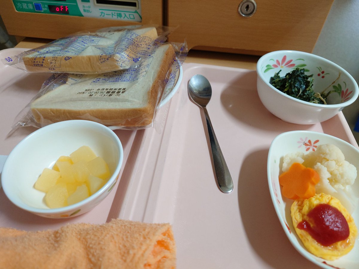 なまぴー tweet media