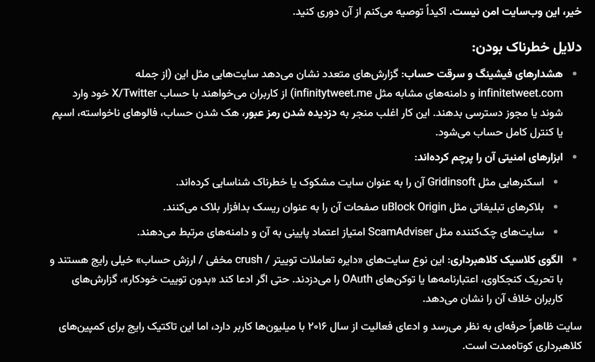 👑 آستین کوتاه tweet media