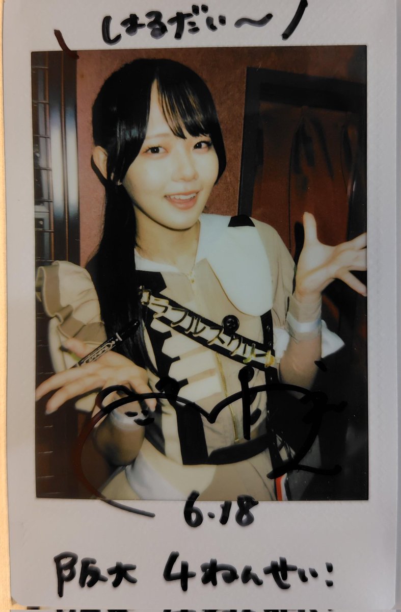 badcom80818221's tweet photo. 名古屋合同定期公演大阪編
カラフルスクリームのかれんちゃん

1番最初のグループであまりにも
かわいくて目立ってたので特典会初参加
現役阪大生アイドルさんで
８頭身で顔も小さくてびっくりです
列もえぐくてすごい人気でした
あとでみてみると垢のいいね数とかも
めちゃくちゃ多いの納得
#かれん https://t.co/6cAvcctwio