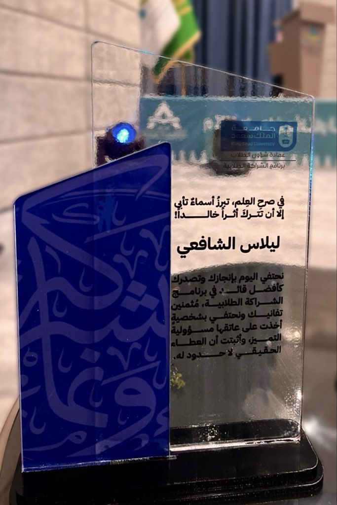 Lilas_Sh's tweet photo. يا سعدي وأنا إعلامية💙 https://t.co/3YsVxgrnqj