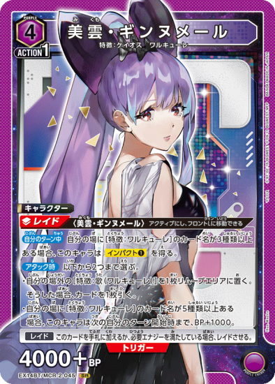 torekaoh's tweet photo. 【UA54】無職転生 ～異世界行ったら本気だす～
【EX14】｢マクロス｣シリーズ Vol.2
のシングル販売を開始しました！

▼通販ページ
https://t.co/mmkhs775ac https://t.co/z8J3XeuCKS