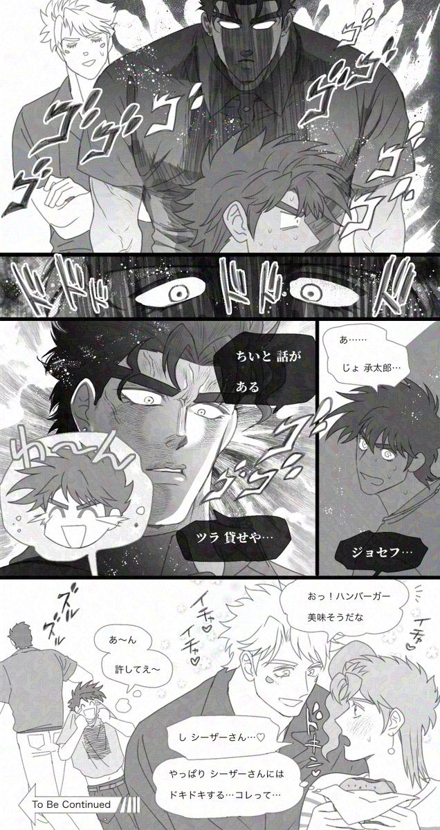 じっけのすけ@東3 む23b tweet media